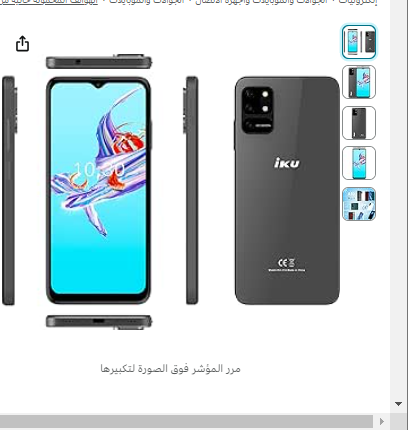 IKU A12 Dual SIM, 64GB